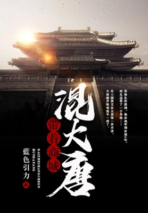 Bringing the Mall to Join the Tang Dynasty