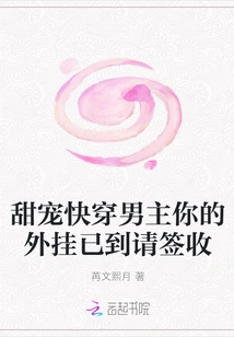 Sweet Pet, Please Sign for It. Your Plug-in Has Arrived