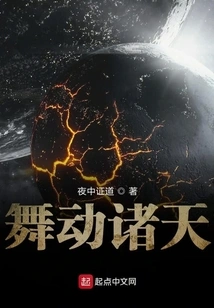 Since the Mysterious Resurgence