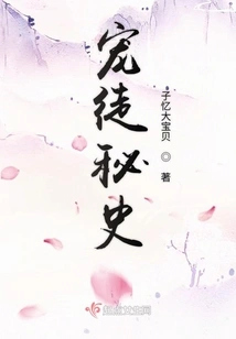 The Secret History of the Beloved Disciple