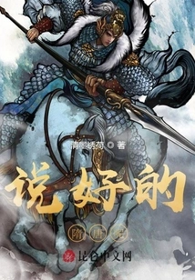 What About the Sui and Tang Dynasties as Promised?