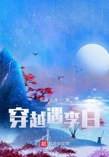 Meeting Li Bai Through Time Travel