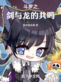 Douluo Sword and Dragon Resonance