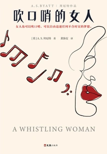 Woman Whistling
