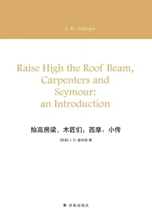 Raising the Beams, the Carpenters; Seymour: a Biography