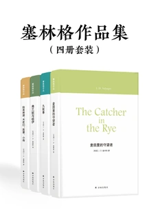 The Collected Works of Salinger (four Volume Set)