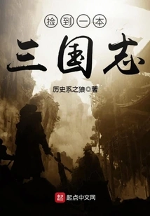 Picked up a Copy of Chronicles of the Three Kingdoms