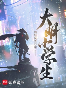 Daming Primary School Students