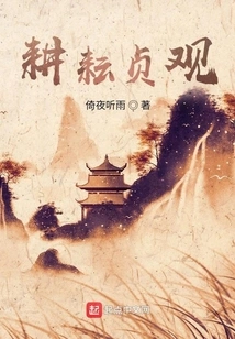 Cultivating Zhenguan