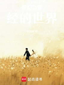 The Peasant Woman is Talkative and Meddlesome