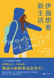 Evie Wants a New Life