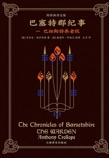 Barsetshire Chronicle (1): Barchester Nursing Home (collected Works of Trollope)