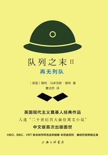 End of the Queue Ii: No More Queues