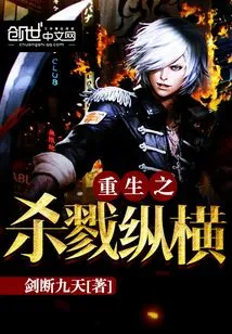 Rebirth of Killing Aspects