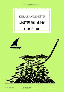 Adventures Around the Black Sea (verne's Classic Science Fiction)