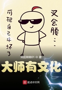 The Master is Literate