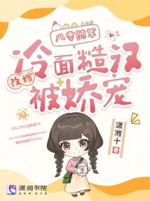 Follow the Army in the 1980s: Remarried a Cold-faced Rough Man and Was Pampered