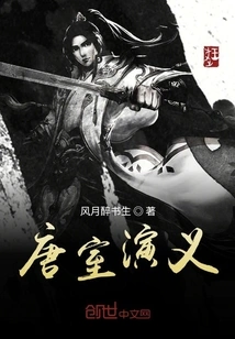 The Peerless Jianghu of the Tang Dynasty