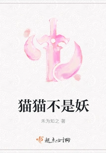 Cats Are Not Monsters