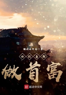 Return to the Tang Dynasty and Become the Richest Man