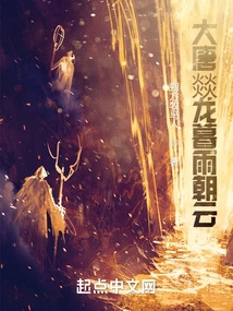 My Soul Traveled Through the Tang Dynasty and I Made over 100 Million by Mining Gold Coins