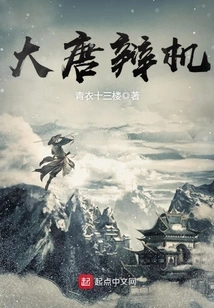 Datang Debate Machine