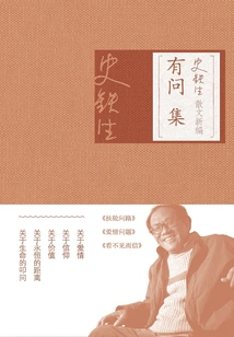 Collection of Questions