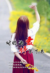 I Can't Stop Loving You