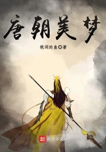 Dreams of the Tang Dynasty