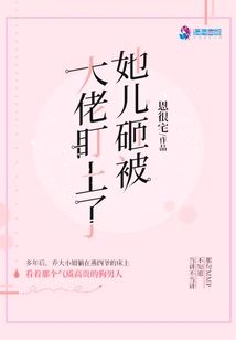 Her Son Was Targeted by the Boss