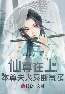 Immortal Lord: My Wife Has Passed Away Again