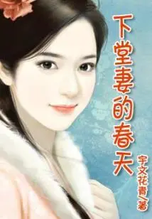 The Cousin's Spring under Time Travel