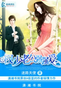 Mr. Quan's Husband Makes Love by Force