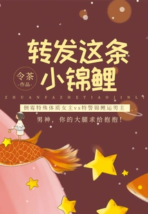 Repost This Little Koi