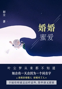 Wedding and Sweet Love