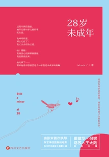 28 Years Old and Underage