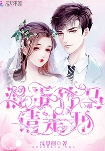 You Bastard, Please Go Away