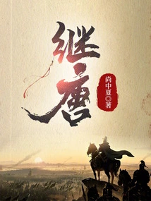 Following the Tang Dynasty