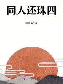 Fans Return Pearls 4