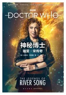 Doctor Who: the Legend of Raven Song