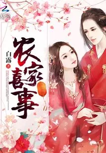 Farmer's Happy Event