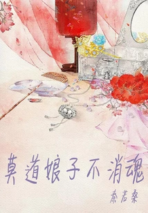 Don't Tell Me That the Lady is Still Alive