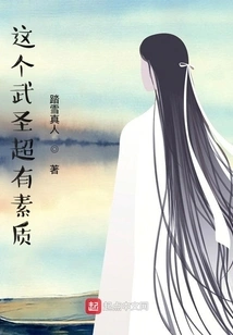 This Wusheng is Super Qualified