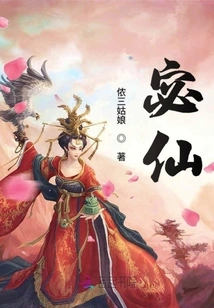 Mi Xian
