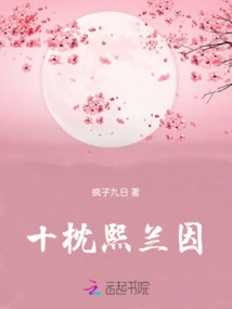 Ten Pillows Xilan Yin