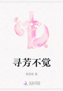 Looking for Fragrance Without Realizing It