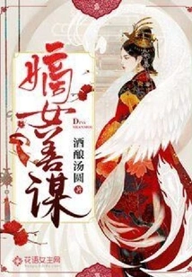 Daughter is Good at Planning