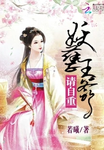 Evil Prince: Please Respect Yourself