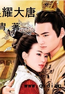 Show Glory to the Tang Dynasty