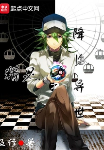 The Arrival of Elves into Another World